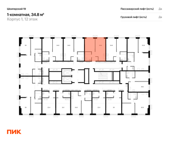 37,7 м², 1-комнатная квартира 13 351 832 ₽ - изображение 25