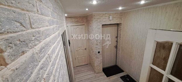 44,3 м², 2-комнатная квартира 3 890 000 ₽ - изображение 81