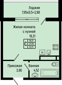 Квартира 31,8 м², студия - изображение 1