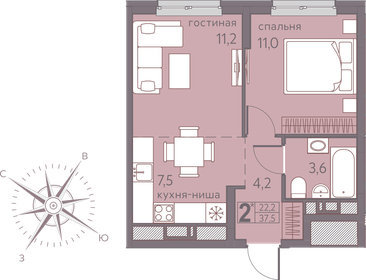 37,5 м², 2-комнатная квартира 5 587 500 ₽ - изображение 13