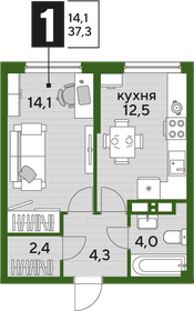 38,5 м², 1-комнатная квартира 7 569 100 ₽ - изображение 30