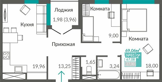 69,1 м², 2-комнатная квартира 9 177 000 ₽ - изображение 64