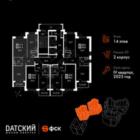 52,9 м², 2-комнатная квартира 12 100 000 ₽ - изображение 107