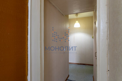 Снять квартиру рядом с лесом у метро МЦД Пенягино в Москве и МО - изображение 3