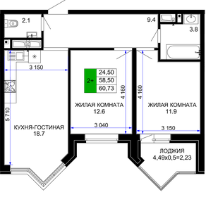 Квартира 55,7 м², 2-комнатная - изображение 5