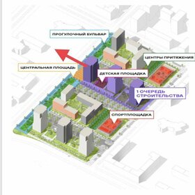 33,3 м², 1-комнатная квартира 3 900 000 ₽ - изображение 49