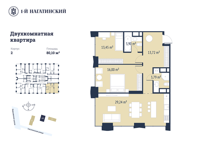 80,1 м², 2-комнатная квартира 35 435 836 ₽ - изображение 1