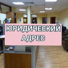 6,4 м², юридический адрес - изображение 2