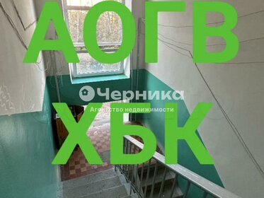 53 м², 3-комнатная квартира 3 450 000 ₽ - изображение 47