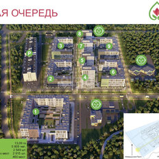 Квартира 53,7 м², 2-комнатная - изображение 3