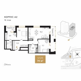 Квартира 74,5 м², 2-комнатная - изображение 1