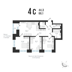 Квартира 66,1 м², 4-комнатная - изображение 2