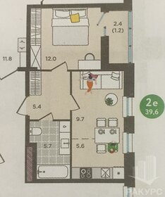 48 м², 2-комнатная квартира 5 450 000 ₽ - изображение 48