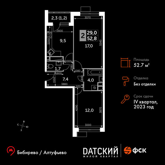 52,7 м², 2-комнатная квартира 11 889 120 ₽ - изображение 1