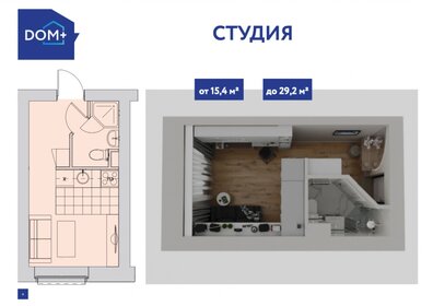 29,2 м², квартира-студия 3 079 140 ₽ - изображение 11