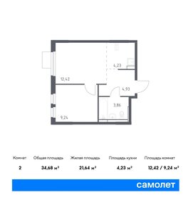 34 м², 1-комнатная квартира 7 700 000 ₽ - изображение 71