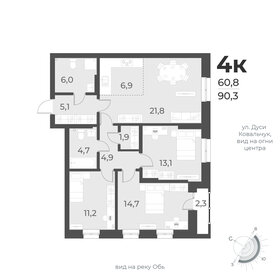 83,4 м², 4-комнатная квартира 15 100 000 ₽ - изображение 32