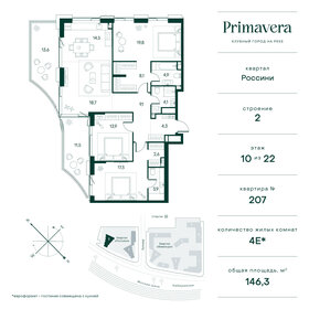 162,1 м², 4-комнатная квартира 96 000 000 ₽ - изображение 124