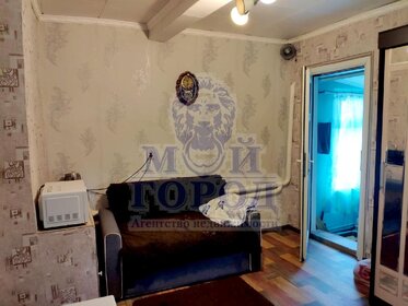 45 м² дом, 4 сотки участок 3 990 000 ₽ - изображение 40