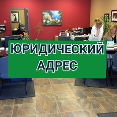 6,1 м², юридический адрес - изображение 2