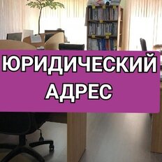 10,1 м², юридический адрес - изображение 2