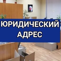 10,5 м², юридический адрес - изображение 2