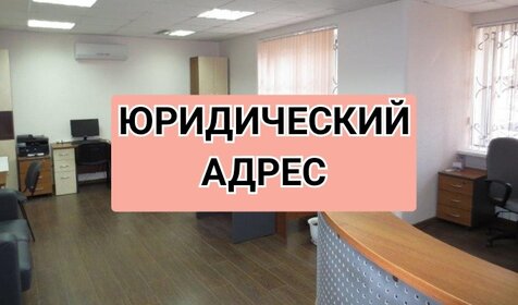 11,8 м², юридический адрес 4 900 ₽ в месяц - изображение 15