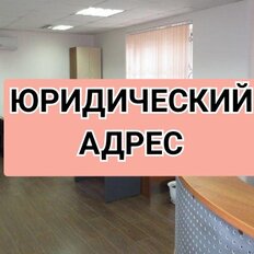 10,5 м², юридический адрес - изображение 3