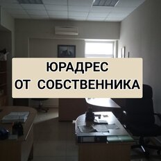 12,5 м², юридический адрес - изображение 2