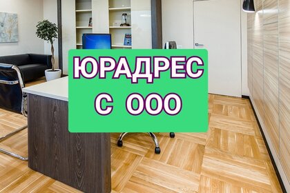 Снять коммерческую недвижимость на улице Рощинский проезд, дом 3А в Подольске - изображение 22