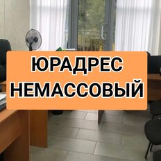 5,9 м², юридический адрес - изображение 2