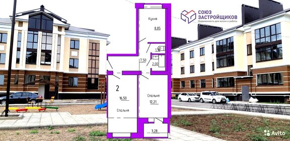 56 м², 2-комнатная квартира 3 100 000 ₽ - изображение 36