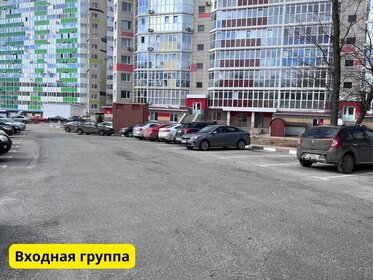 117 м², 3-комнатная квартира 10 500 000 ₽ - изображение 61