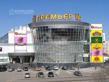 40 м², торговое помещение 3 900 000 ₽ - изображение 41