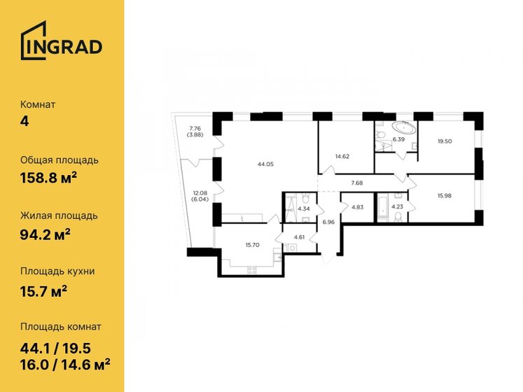 158,8 м², 4-комнатная квартира 78 396 848 ₽ - изображение 24