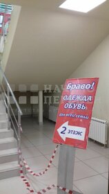 15 м², торговое помещение 37 500 ₽ в месяц - изображение 12