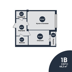 Квартира 48,2 м², 1-комнатная - изображение 1