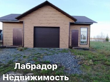 180 м² дом, 16,1 сотки участок 8 000 000 ₽ - изображение 36