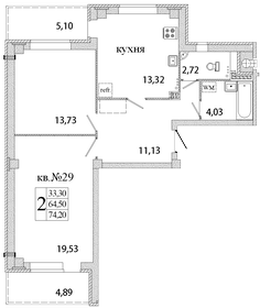 Квартира 74,2 м², 2-комнатная - изображение 1