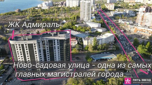 653 м², помещение свободного назначения 489 750 ₽ в месяц - изображение 19