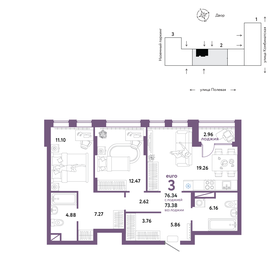 91,9 м², 3-комнатная квартира 12 000 000 ₽ - изображение 16