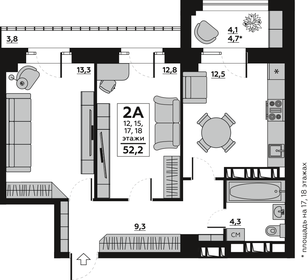 Квартира 56,3 м², 2-комнатная - изображение 1