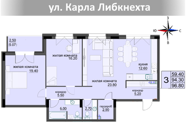 Квартира 98,3 м², 3-комнатная - изображение 4