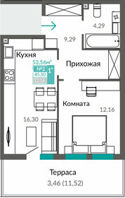 45,7 м², 1-комнатная квартира 6 511 000 ₽ - изображение 27