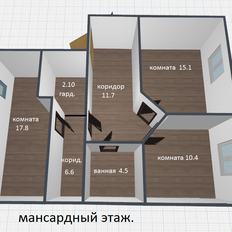 Квартира 153,5 м², 4-комнатная - изображение 3