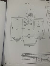 дом + 7 соток, участок - изображение 5