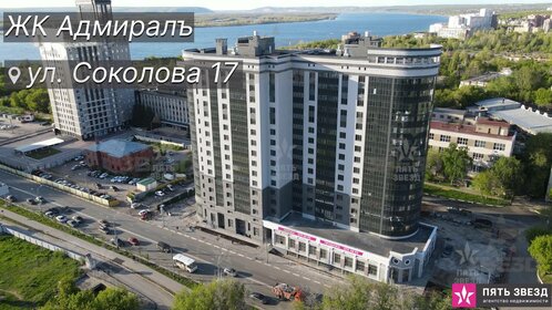 653 м², помещение свободного назначения 489 750 ₽ в месяц - изображение 22