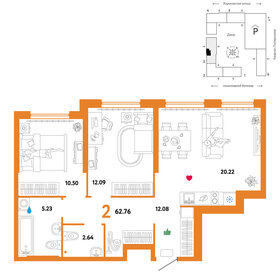 59,3 м², 3-комнатная квартира 8 060 000 ₽ - изображение 65