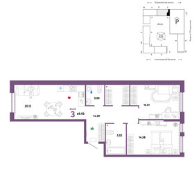 66,9 м², 3-комнатная квартира 9 420 000 ₽ - изображение 69