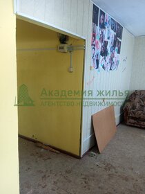 19 м², помещение свободного назначения 6 650 ₽ в месяц - изображение 15